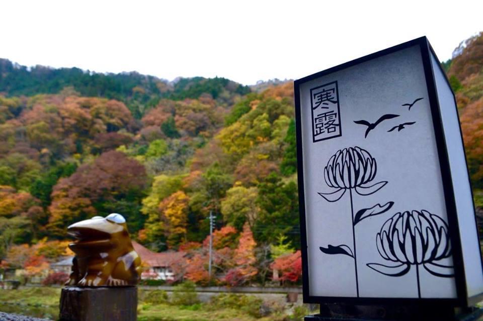Hotel Kikunoyu Maniwa Luaran gambar